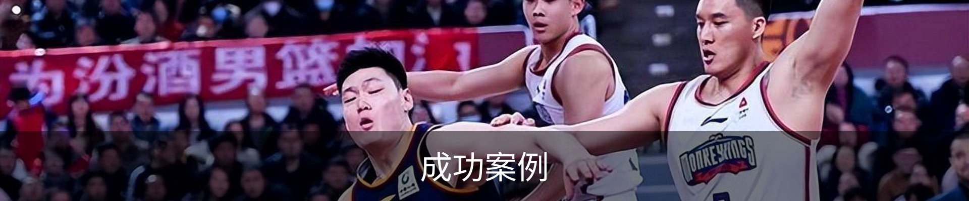 内页banner